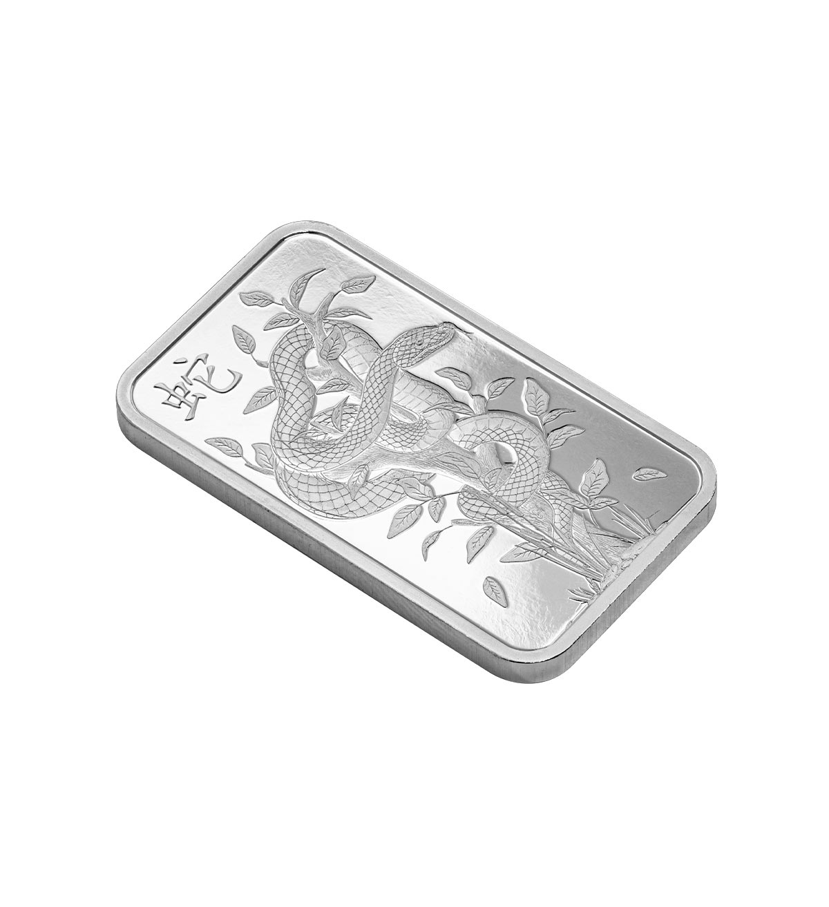Perspectiva frontal del lingote de plata Leyenda de la serpiente blanca de 10gr de PAMP, con el diseño del animal girando sobre si mismo